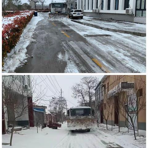 陈曹乡积极清理路面积雪、保障群众安全出行