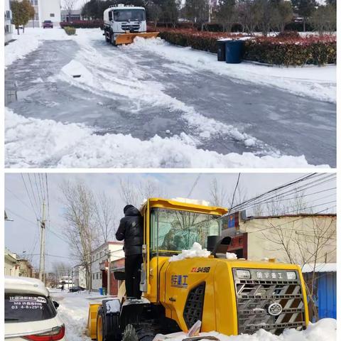 陈曹乡开展破冰除雪行动