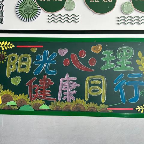 家校同心  共育未来———育才小学2023-2024学年第一学期期中家长会