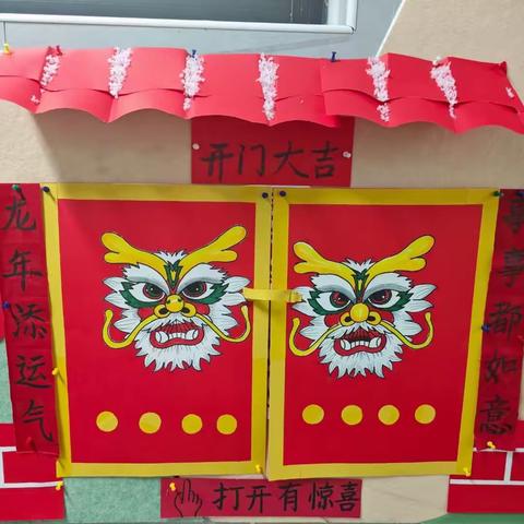 “欢度元旦 喜迎新年”———郑州经开区育才小学开展庆元旦主题系列活动