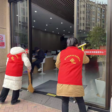 国安路社区新时代文明实践站开展“迎春掸新”环境大清洁活动