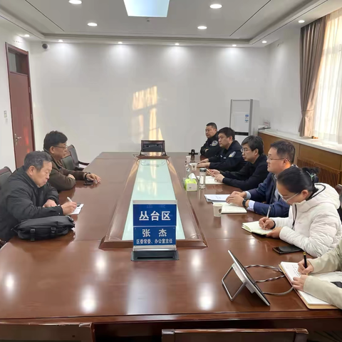 光明周报(2024.11.18——2024.11.24）