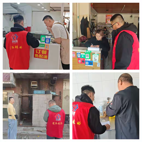 大潘社区——“沿街门市燃气安全无小事 社区大排查在行动”