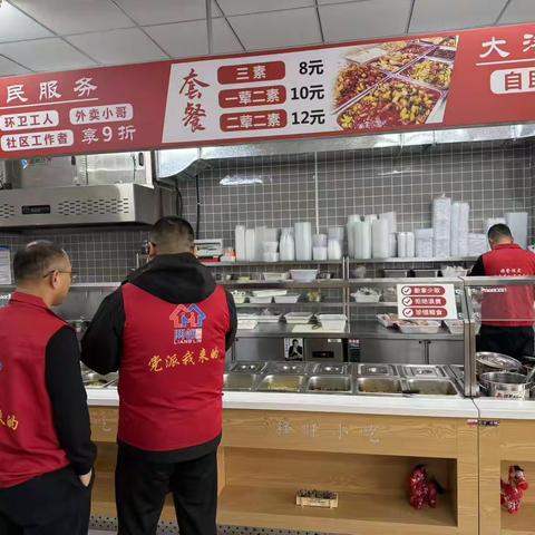 大潘社区开展社区食堂安全专项检查