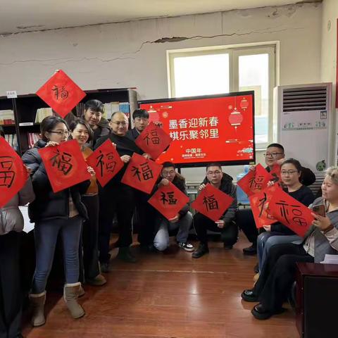 大潘社区开展“墨香迎新春 棋乐聚邻里”新春活动