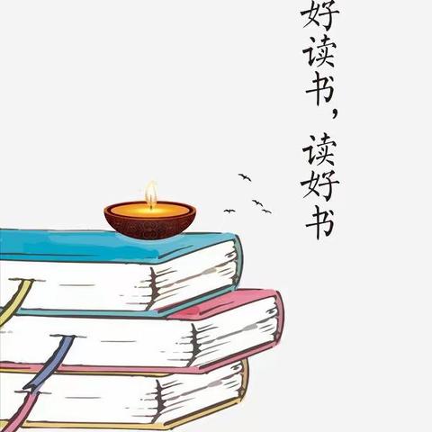 “阅读·悦心·越幸福”﻿ 世界读书日活动———海拉尔路小学一年级4班