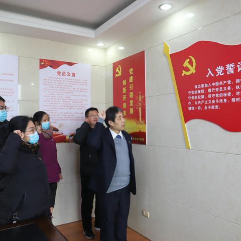 宝丰县气象局党支部召开2月份主题党日活动，学习习近平在学习贯彻党的二十大精神研讨班开班式上重要讲话