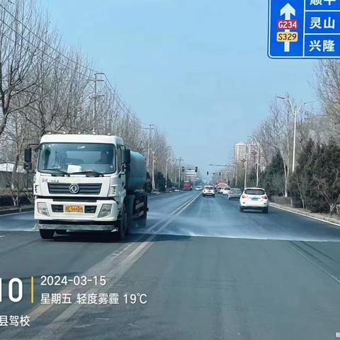 【保定善美--唐县分公司】环卫春季“ 洗城 ”  道路焕然一新