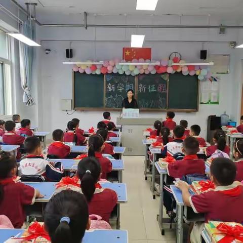 平原县文昌小学：新学期 心意满满