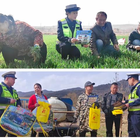 春季整治行动ll人勤春来早 宣传正当时——宝鸡交警积极开展春耕暨春季安全专项整治宣传活动