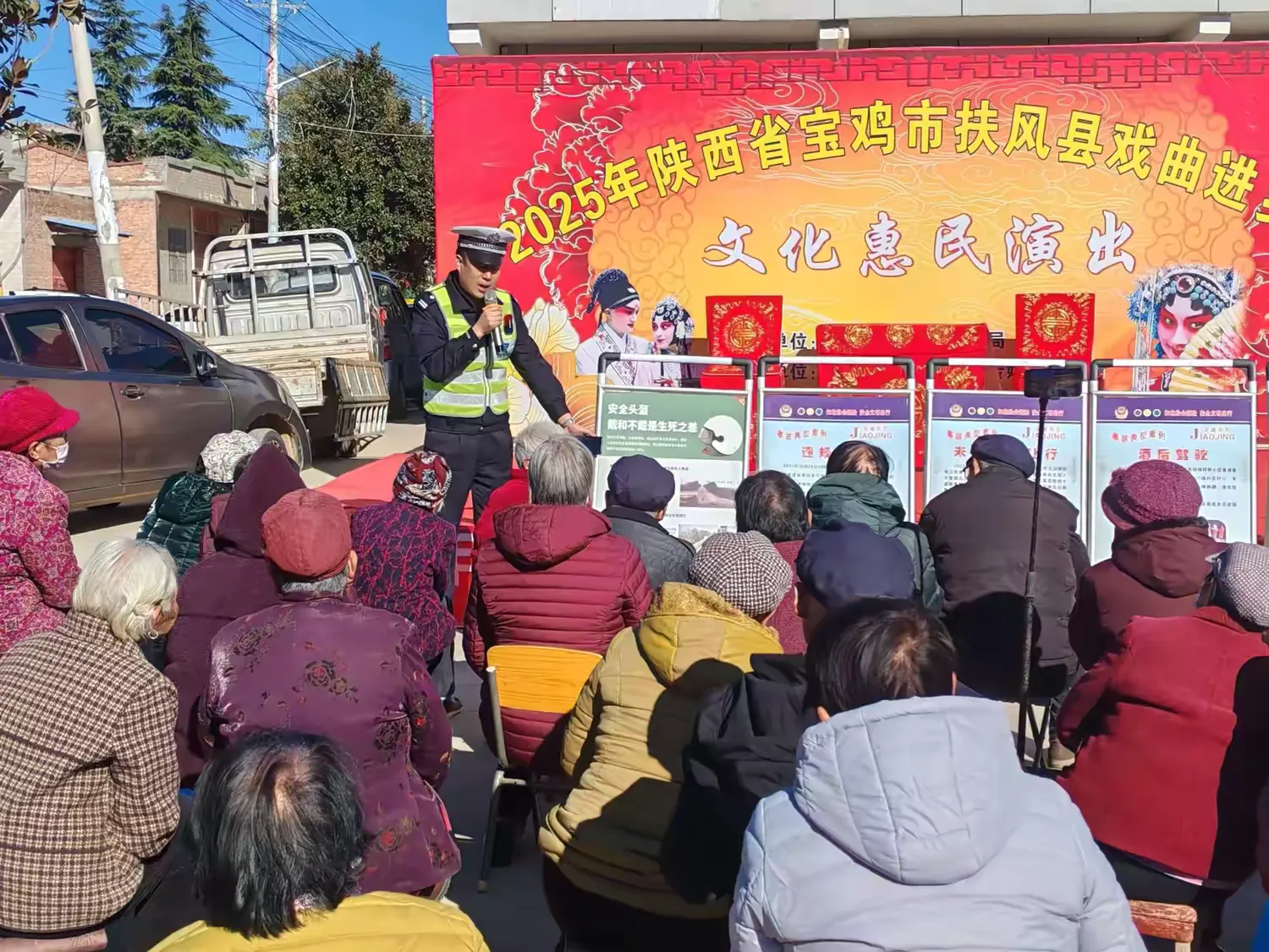 简篇-【预热122】宝鸡交警宣传花样多,安全知识入人心