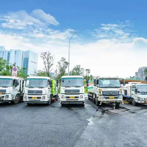 【2024】成都桂溪环卫服务有限公司 简报7期