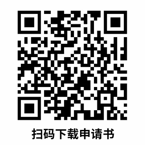 【秦皇岛市第九中学】“禁止学生携带手机进入校园”致家长一封信