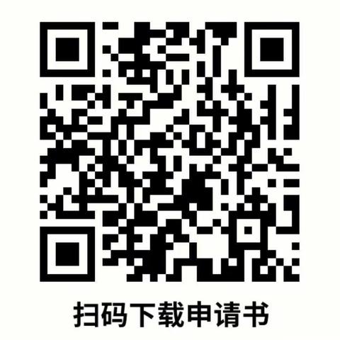 【秦皇岛市第九中学】“禁止学生携带手机进入校园”致家长一封信