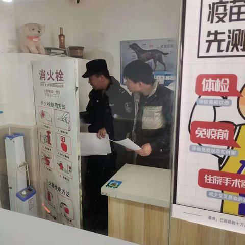 【席王】席王派出所深入辖区九小场所开展安全检查工作