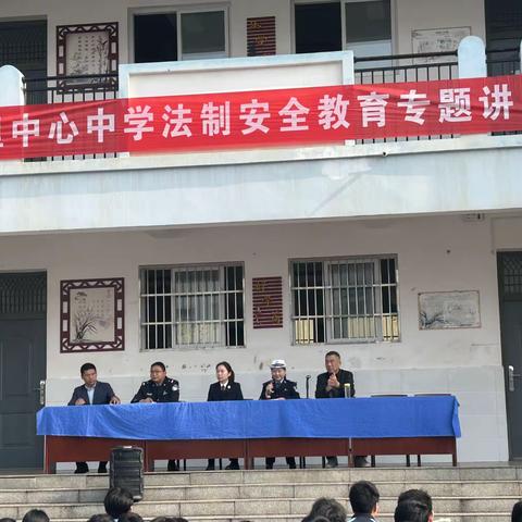 法制宣传进“十中”    普法护航助成长