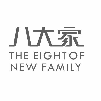 八大家花园社区6月第2期周报
