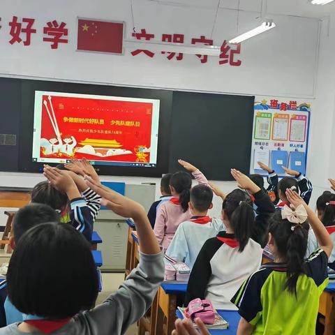 传承星火路 争做新时代好队员 ——白官屯镇白官屯中心小学开展庆祝中国少年先锋队建队纪念日系列活动