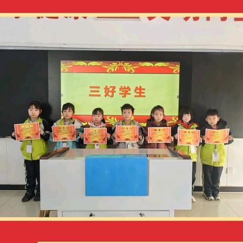 荣耀时刻与安全同行——白官屯镇白官屯中心小学期末表彰大会曁全校寒假安全教育