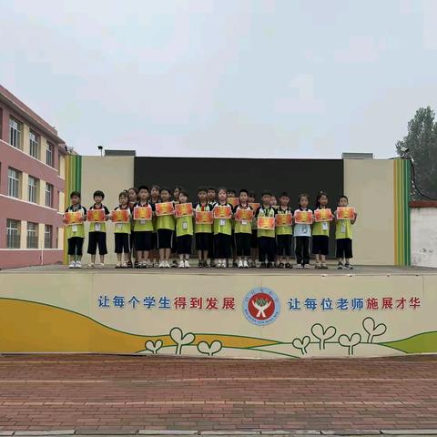 荣耀时刻启新程 安全护航过暑假——白官屯镇白官屯中心小学期末表彰大会曁全校署假安全教育