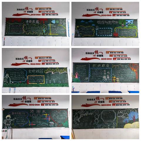 班容班貌焕新颜，师生携手筑美好 —— 白官屯镇白官屯中心小学班容班貌评比活动