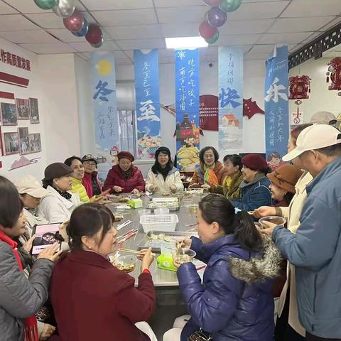 【长延发布】邻里欢聚庆冬至 共享饺香话和谐——长延堡街道世家星城社区开展冬至包饺子活动