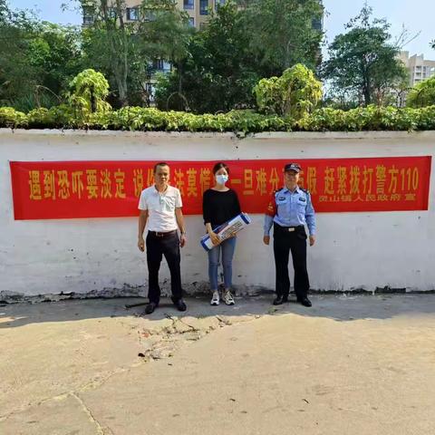 新市村委会开展反电信诈骗宣传