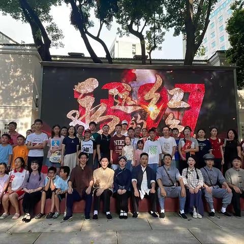 《1927永远的红色》话剧活动：传承红色记忆