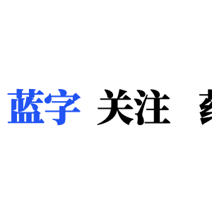 初春高发的“呕吐病”——诺如病毒，你了解多少？
