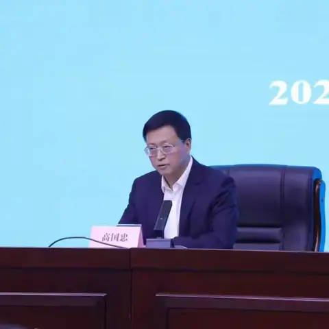 山西农行组织召开全省农行运营监管经理 工作会议