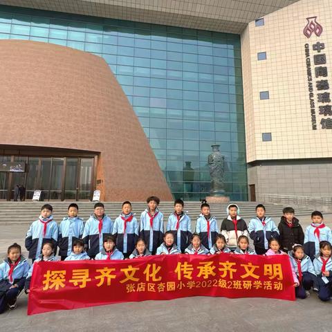 淄博陶瓷琉璃馆：穿越时空的艺术之旅