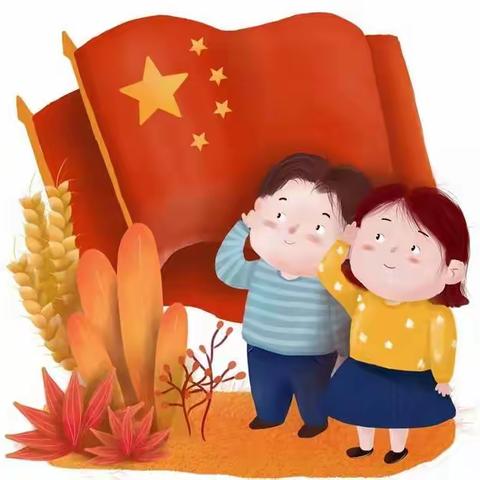 关子口小学传承红色基因 争做新时代好少年活动