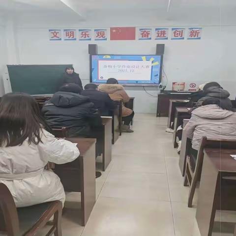 【蚕梅·督导】“优化作业设计，减负提质增效” ——芦淞区蚕梅小学教师2023年下学期作业设计比赛