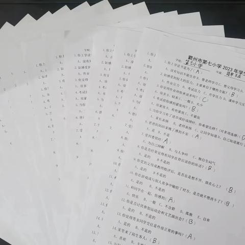 【霸州市第七小学】“守护心灵，快乐生活”疫情形势下学生心理健康教育主题活动