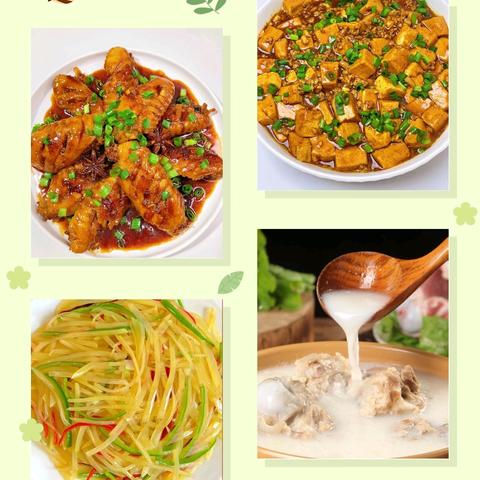 【食光漫长·美味纵享】古楚小学2025年秋季学期第八周美食播报