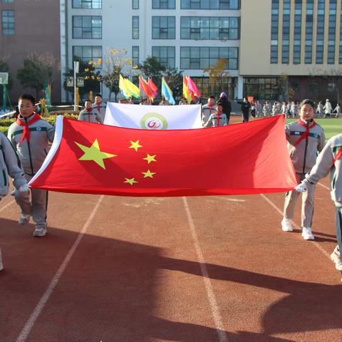 趣玩运功添欢乐  童心逐梦绽光芒 古楚小学全员趣味田径运动会