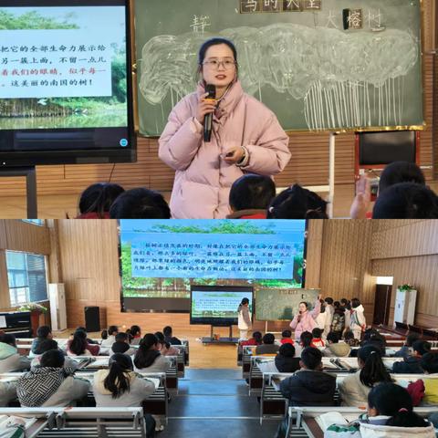 以赛促教绽芳华 提质赋能育新人——记古楚小学第三届“楚英杯”青年教师优课大赛