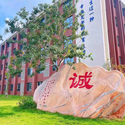 奋力推进义务教育优质均衡 办人民满意的教育——宿迁经济技术开发区古楚小学致家长的一封信