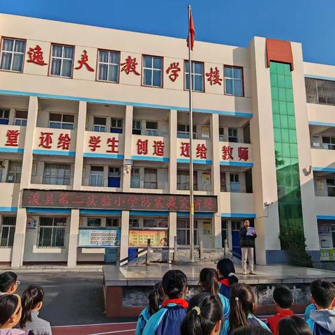 校园防震 安全演练