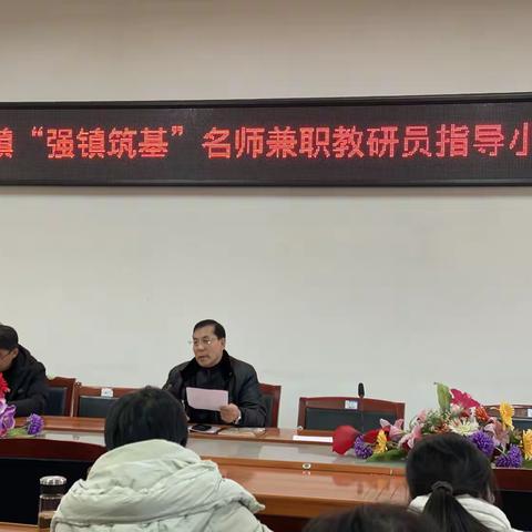 【强镇筑基在行动】教与研携手，学与思并肩---洪绪镇小学语文教学研讨活动