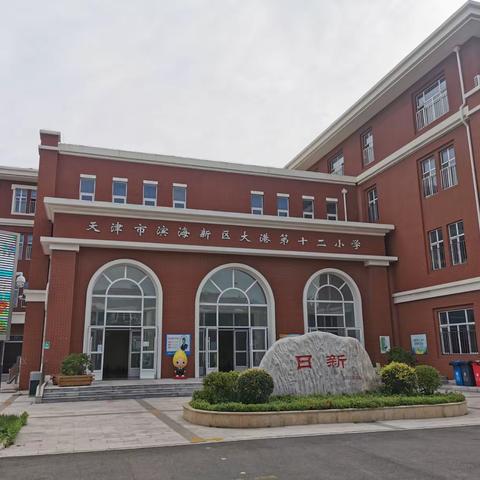 新一年级开学前家长必看攻略