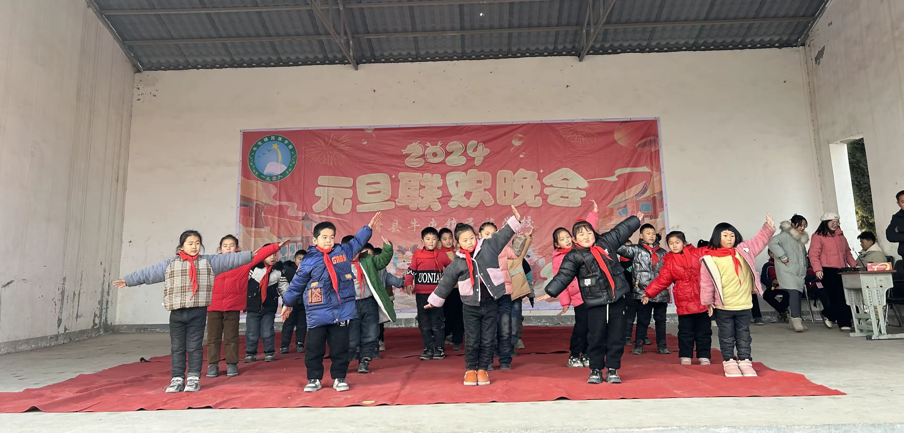 简篇-扬帆起航民族梦,求索笃行学子心——牛屯镇民族学校迎元旦文艺汇演