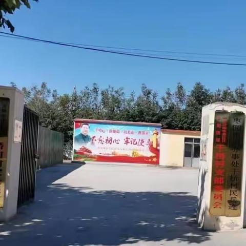 干桥村冬春文化惠民活动