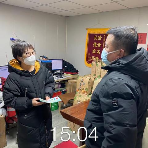 【皇姑创卫】三台子街道百花社区垃圾分类工作信息