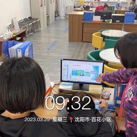 【皇姑创卫】三台子街道百花社区垃圾分类工作信息
