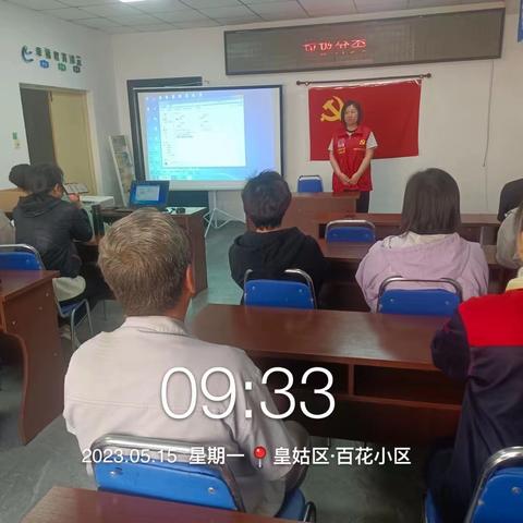 【皇姑创卫】三台子街道百花社区垃圾分类信息