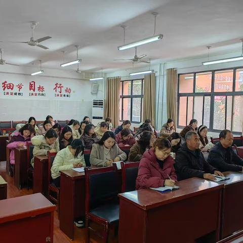 携手共进 共筑成长之路——洛宁县永宁小学语文教研会纪实