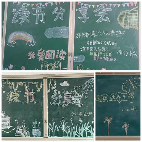 洛宁县永宁小学的简篇