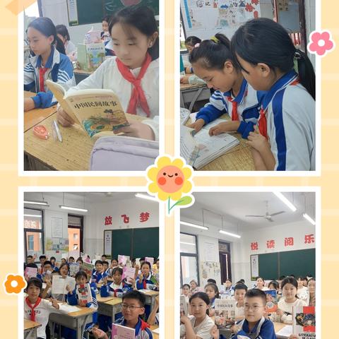 探寻民间智慧 分享阅读快乐 ——洛宁县永宁小学五年级阅读分享会邀您共赏