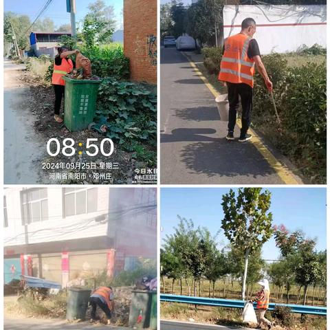 以洁净之城，献礼祖国华诞